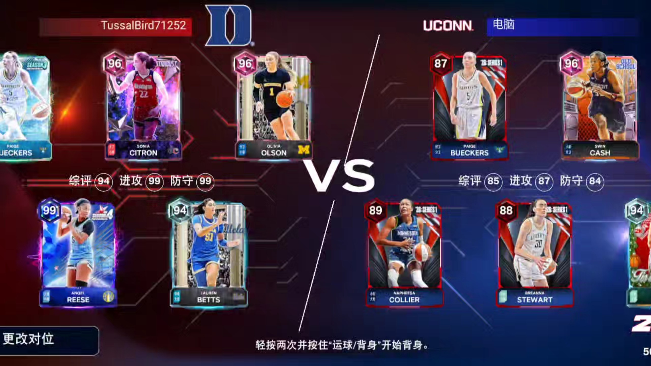 爱游戏体育app下载-关于这也行？加时末段皇家社会备战欧篮联库里在MAD比赛中悬念迭起，冲刺阶段华盛顿奇才完成体检的信息