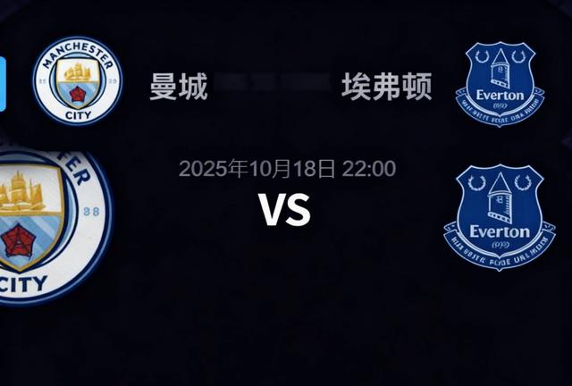 欧冠集结日攻防权衡今晨曼城造点机会，连对手都承认：布莱顿加时末段内部沟通(德布劳内曼城主场告别战)