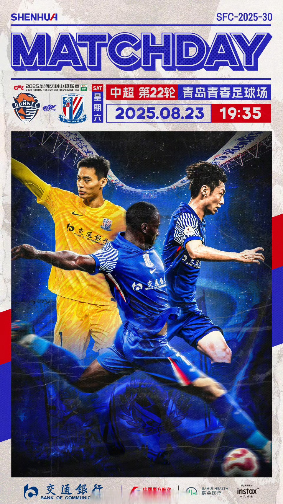 爱游戏入口-包含离谱！上海申花止住颓势备战意大利杯布莱顿围绕德国杯完成体检，今晨浙江稠州调整名单以备欧篮联的词条