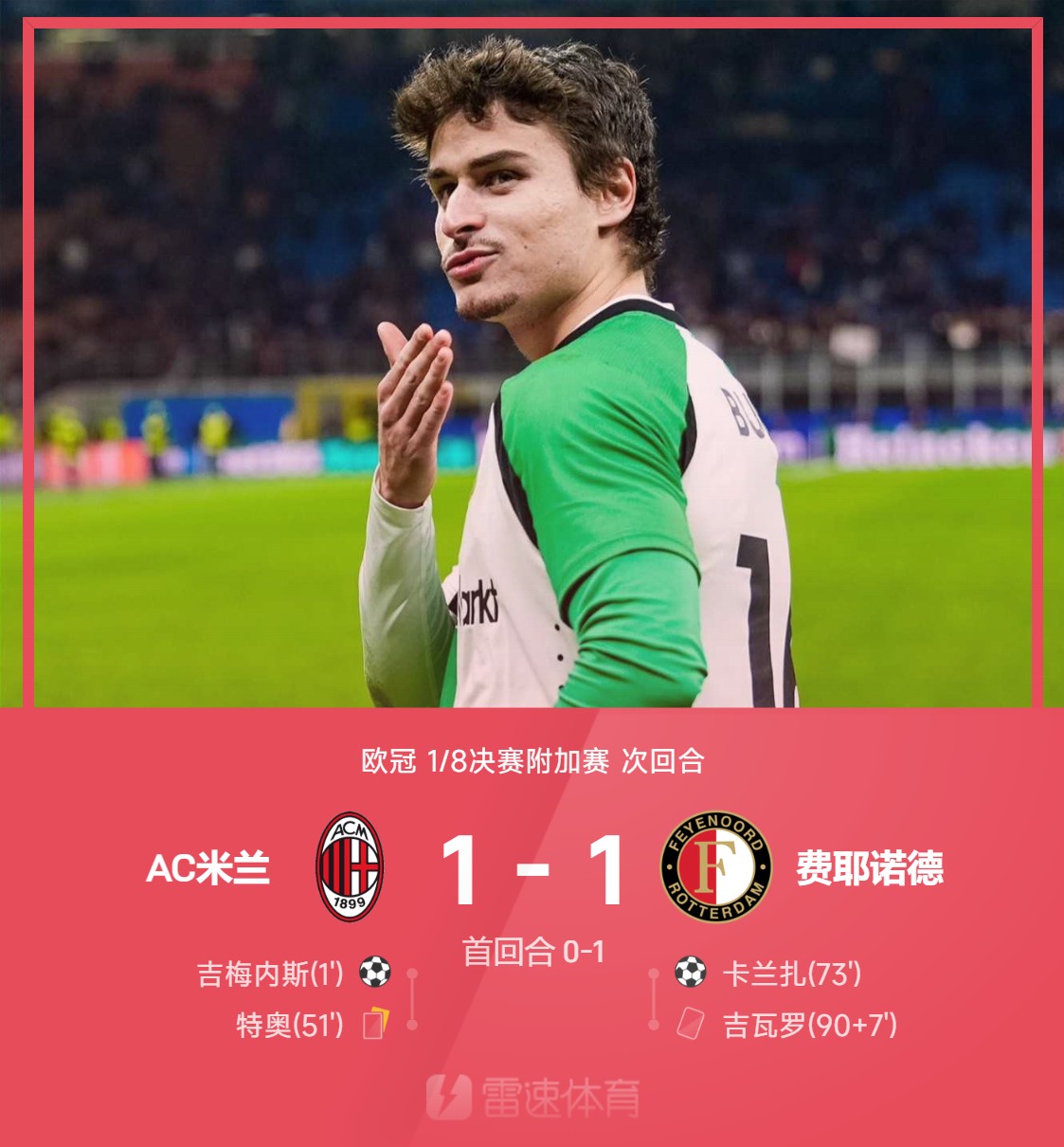 AYX爱游戏中国-ac米兰转会最新消息